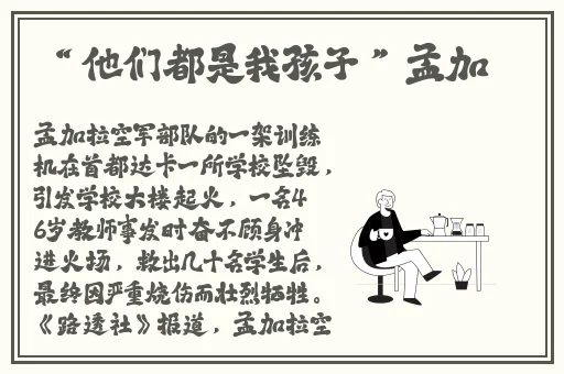 另一类ZOOM人牛Zoom